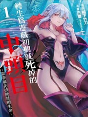 咒术回战 免费动画片大全