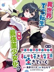 汉化日记 免费动画片大全
